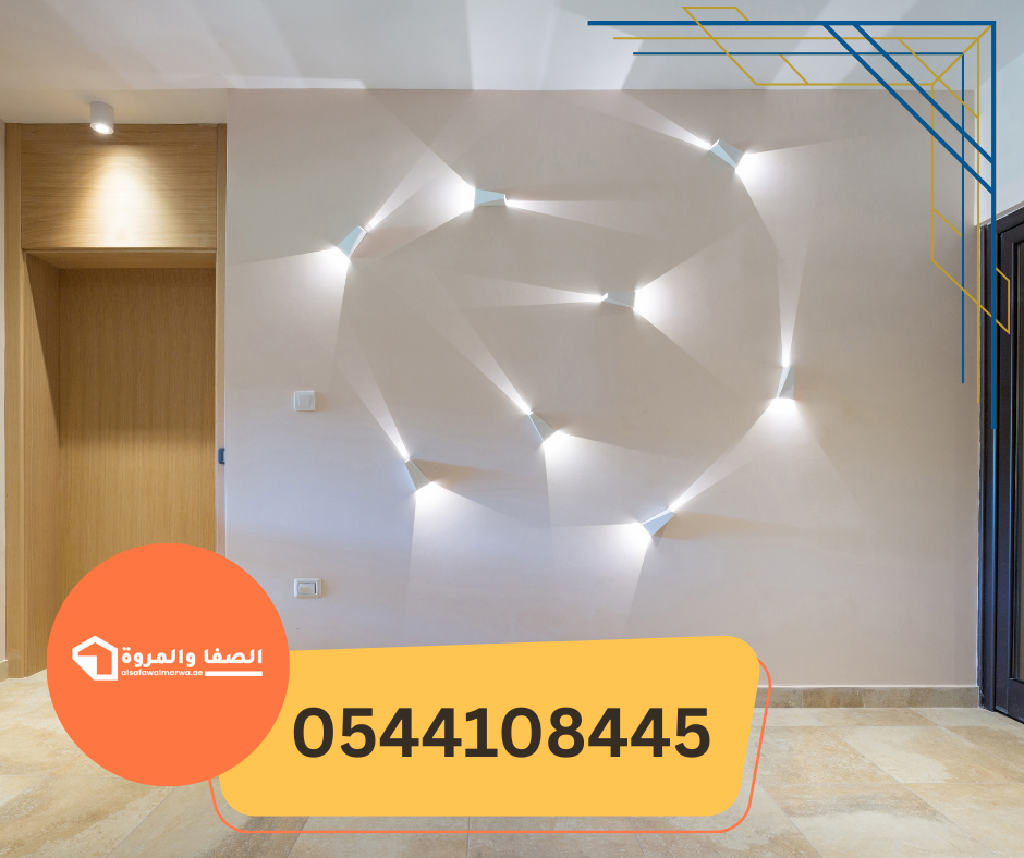شركة تركيب جبس بورد في العين