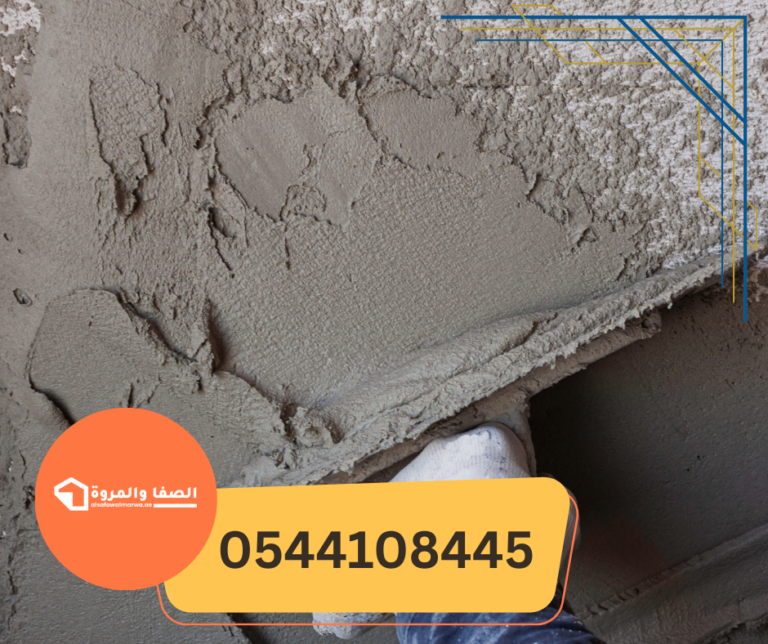 اعمال بلاستر في العين