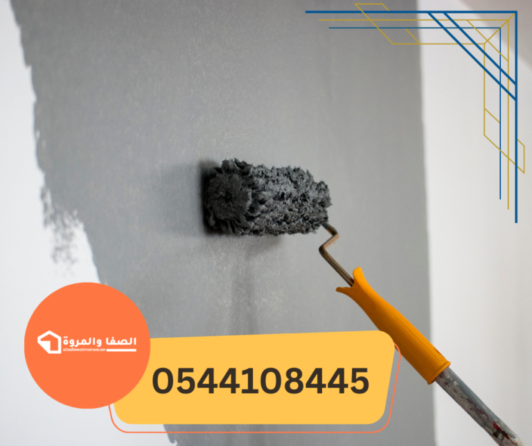 شركة صبغ في العين