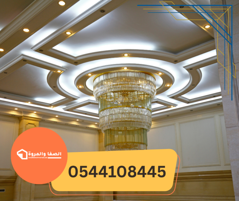 شركة تركيب جبس بورد في ابوظبي