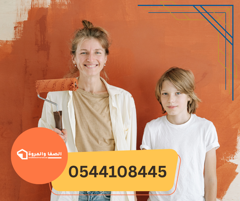 شركة صبغ في ابوظبي