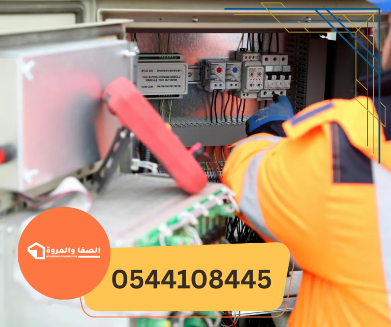 كهربائي منازل في ابوظبي