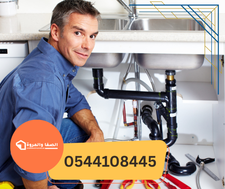 سباك 24 ساعة في ابوظبي