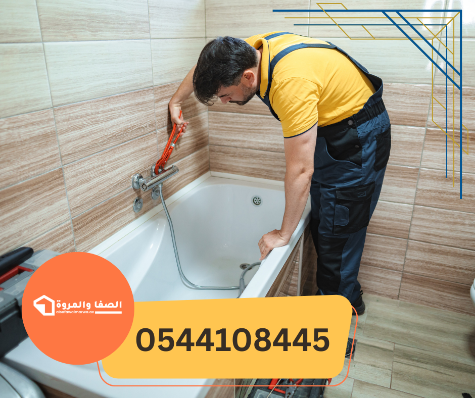 شركة تجديد حمامات في الفجيرة