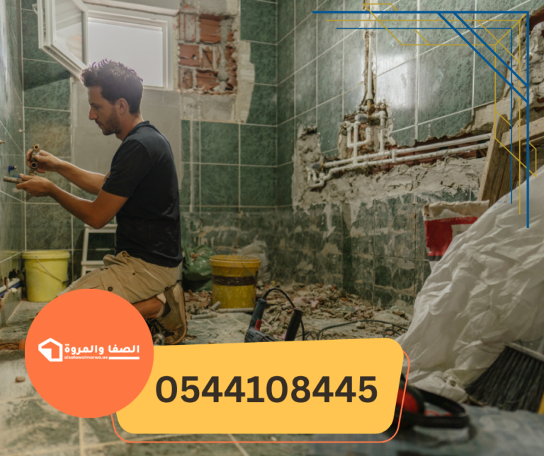 شركة تجديد حمامات في ابوظبي
