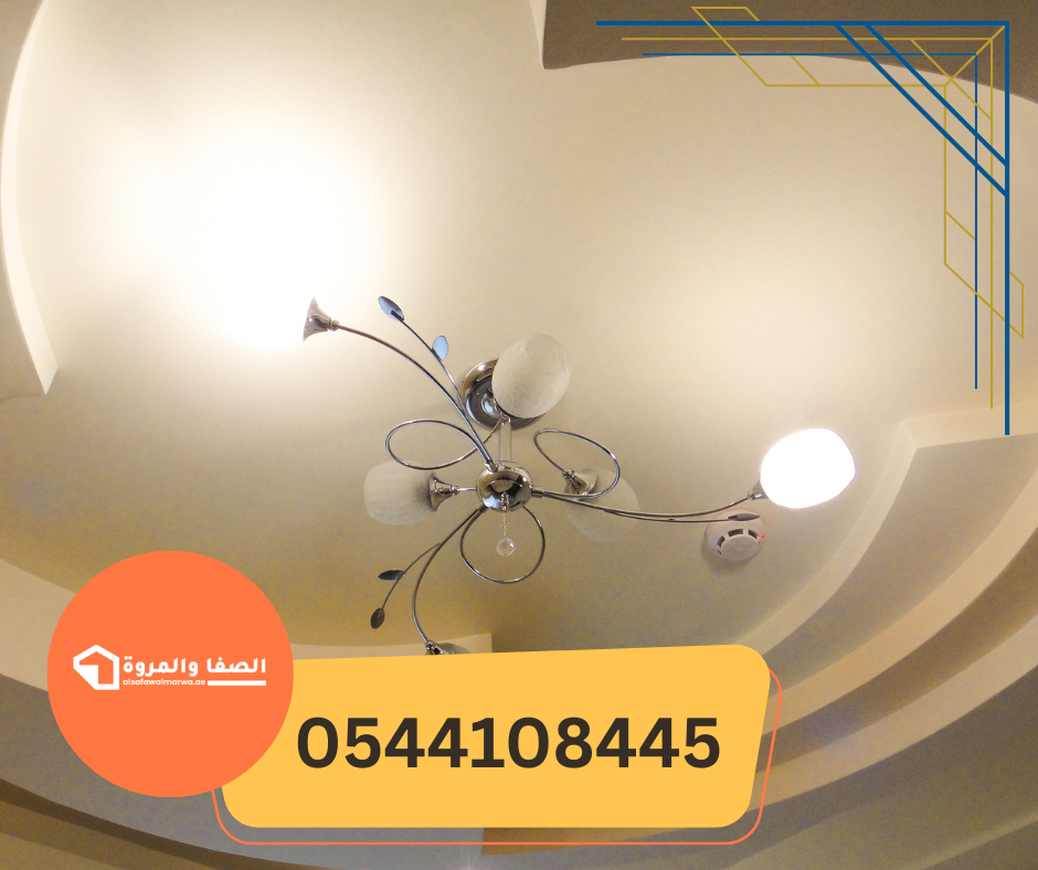 شركة تركيب جبس بورد في راس الخيمة