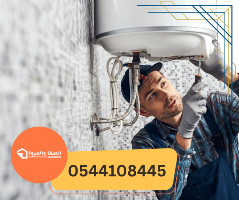 سباك 24 ساعة في راس الخيمة