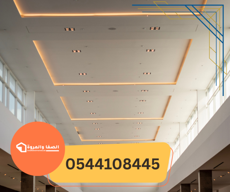 شركة تركيب جبس بورد في ام القيوين