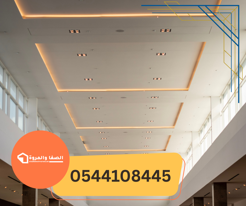 شركة تركيب جبس بورد في ام القيوين
