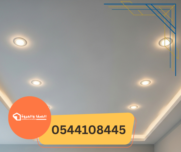 شركة تركيب جبس بورد في عجمان