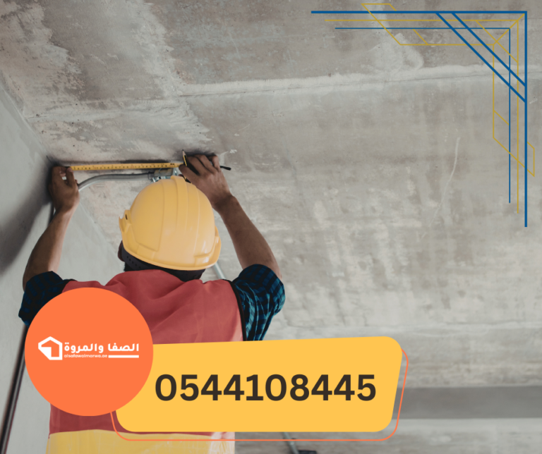اعمال بلاستر في عجمان