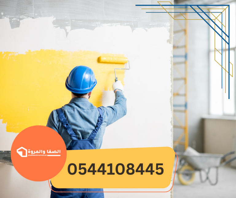 شركة صبغ في عجمان