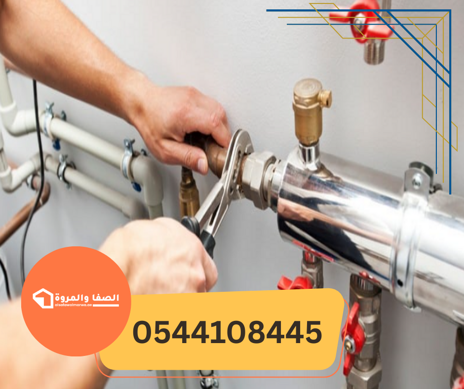 سباك 24 ساعة في عجمان