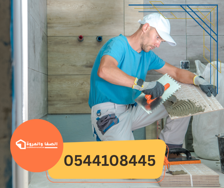 تركيب سيراميك في عجمان