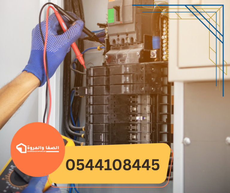 كهربائي منازل في الشارقة