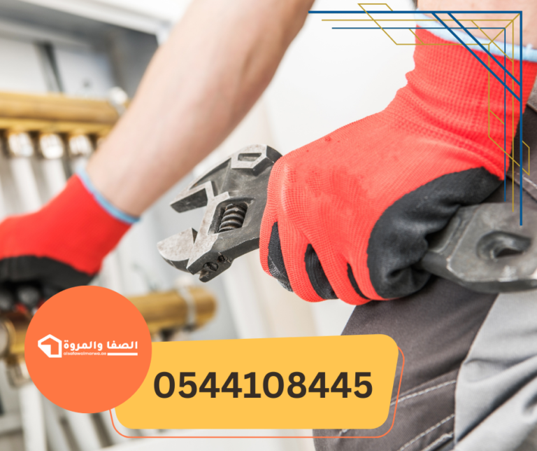 سباك 24 ساعة في الشارقة