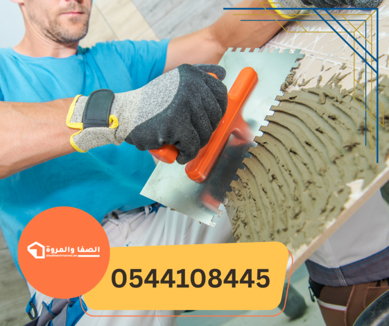 تركيب سيراميك في الشارقة