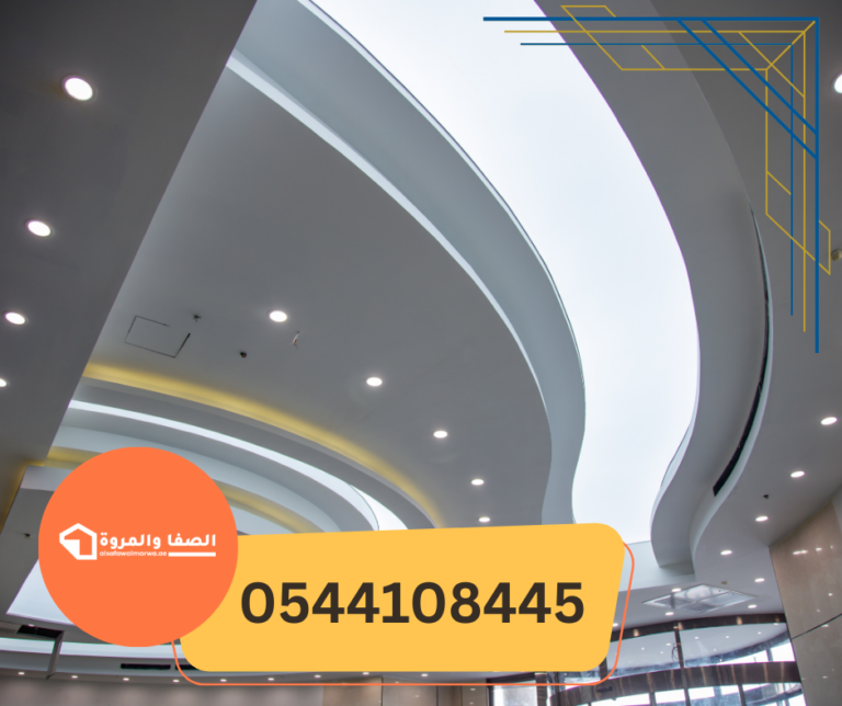 شركة تركيب جبس بورد في