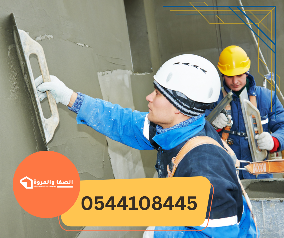 اعمال بلاستر في دبي