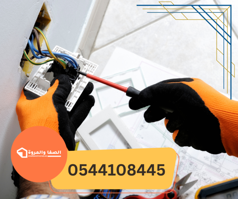 كهربائي منازل في دبي