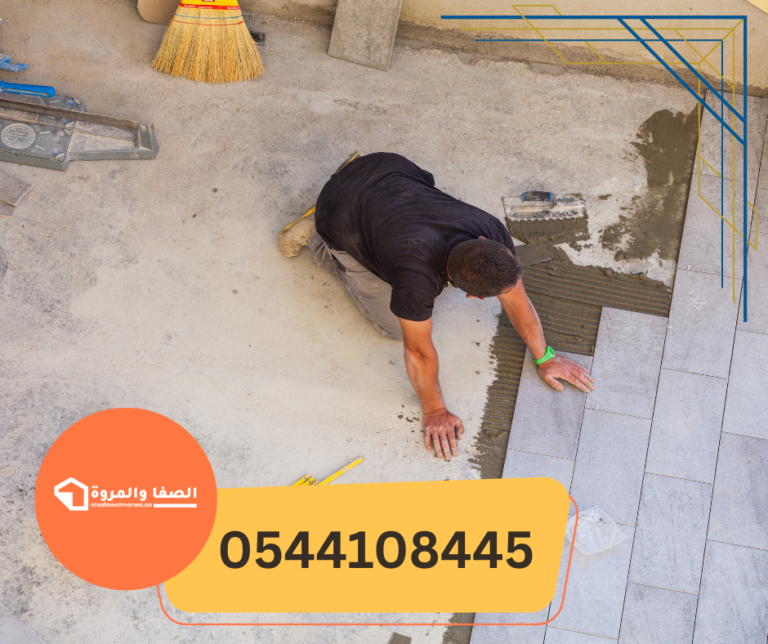 تركيب سيراميك في دبي